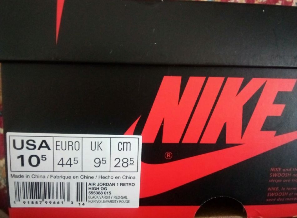 Nike air Jordan 1 Retro High 'A Star Is Born' 44,5