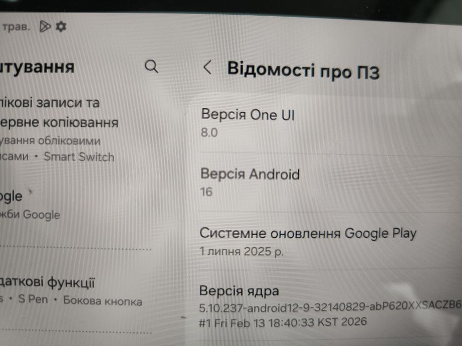 Samsung Galaxy Tab S6 Lite 2024