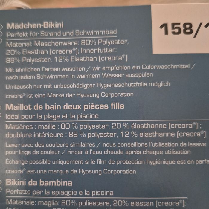Купальник роздільний Pepperts  на дівчинку 12/14 років на 158/164 см.