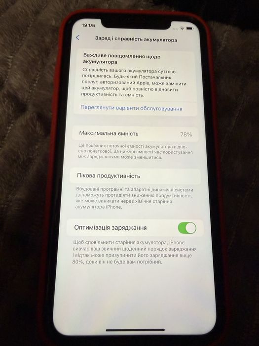 Iphone 11(64 Гб)
