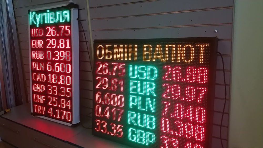 Табло обмен валют. Обменник. Светодиодная вывеска. Бегущая строка