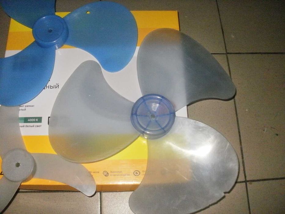 Лопасть до кімнатного вентилятора.Пропеллєр.Крильчатка.Віддам за 20тку