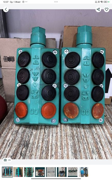 Пульт. Кшп-6. Кшп