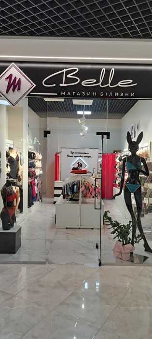 Терміново!!! Готовий  бізнес (магазин білизни).