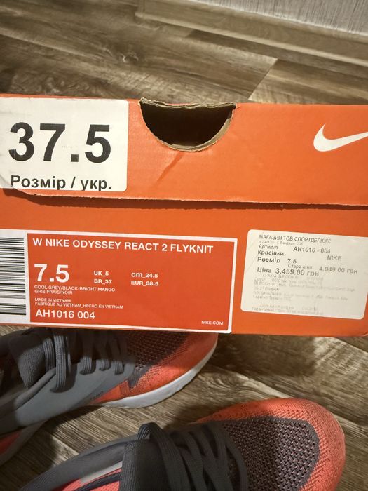 Кросівки жіночі Nike