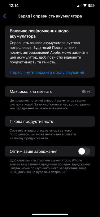iPhone XS Max 64gb
