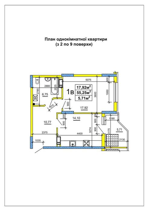 1-кімнатна квартира, Митниця, вул. Жужоми, 1