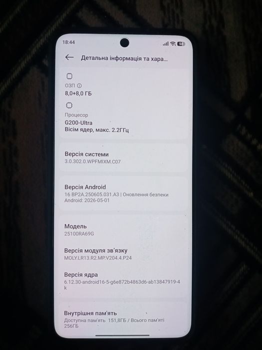Продам делефон Redmi Note 15pro  256гб пам'яті