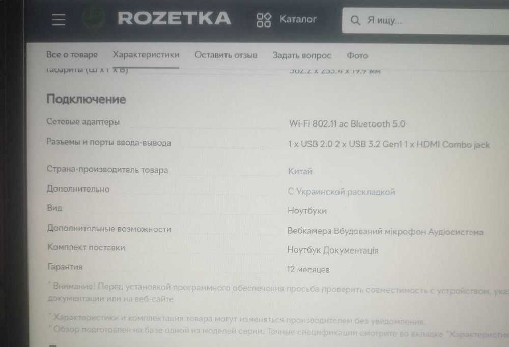 Ноутбук Lenovo IdeaPad 3 15IIL05 Platinum Grey (81WE00Q2RA)