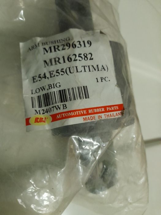 Втулки и сайлентблоки, новые.