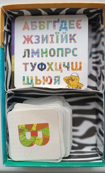 Навчальна гра Звіролітери