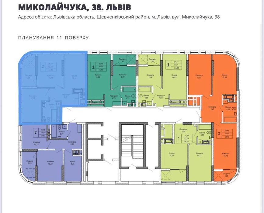 2-rooms apartment apartment by the address (area 53,8 m²) - Atlanta.ua - photo 3