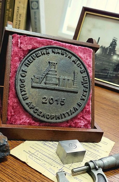 Медаль АрселорМиттал