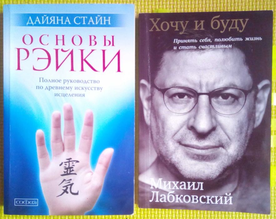 различные книги от классики до современной