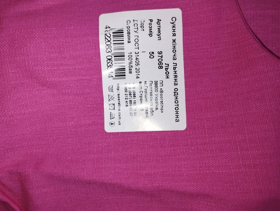 Красивое льняное платье