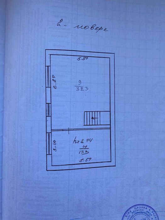 Продам приміщення смт Володарка