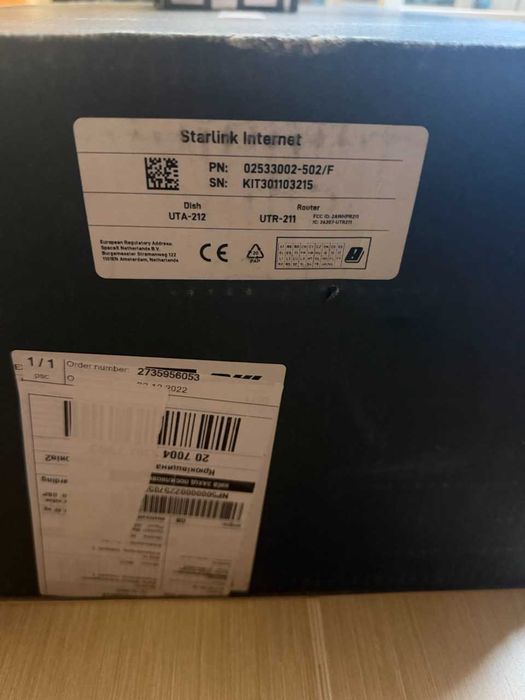 starlink uta 212 - купити комп'ютери та комплектуючі - Ціна на OLX.ua