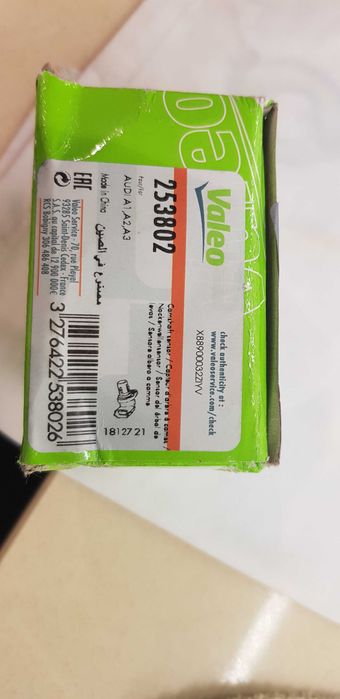 Sensor posicao arvore de cames