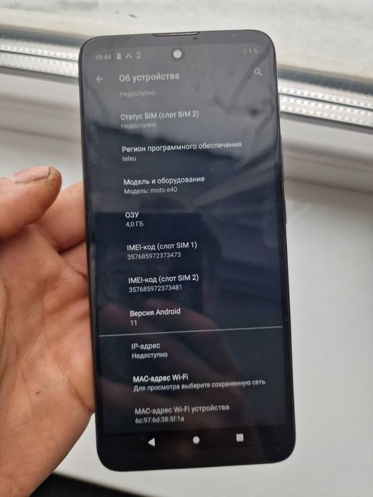 Motorola E40 4/64GB смартфон полностью рабочий