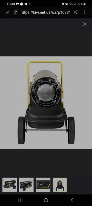 Оренда Дизельна теплова гармата.  Оренда Теплова пушка.