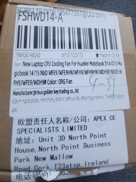 Wentylator Procesora Huawey Mate Book D 15