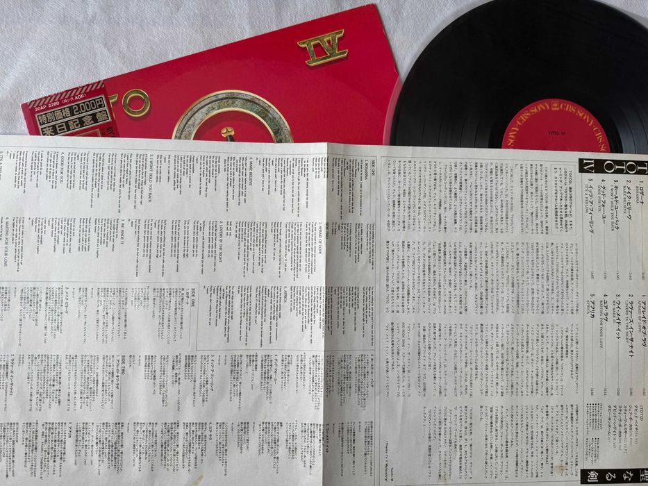 Toto – IV | 20AP‑2280 (Japan, record NM)