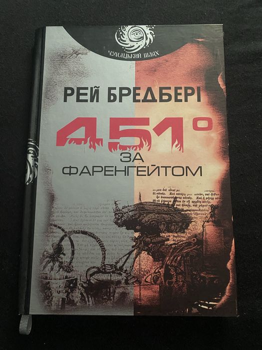 Продам комплект книг