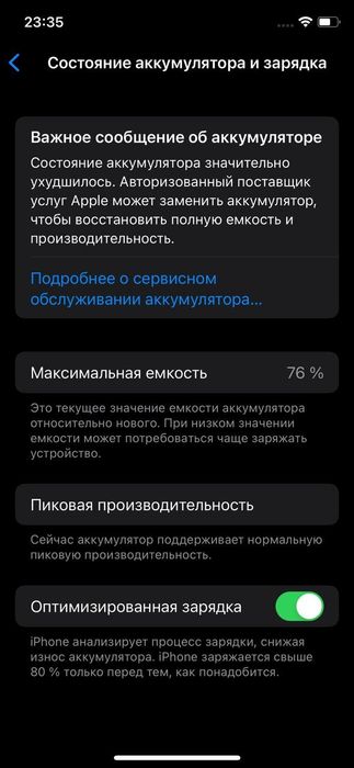 Продам Iphone X 64гб