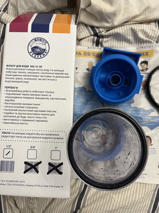 Продам фильтр для води