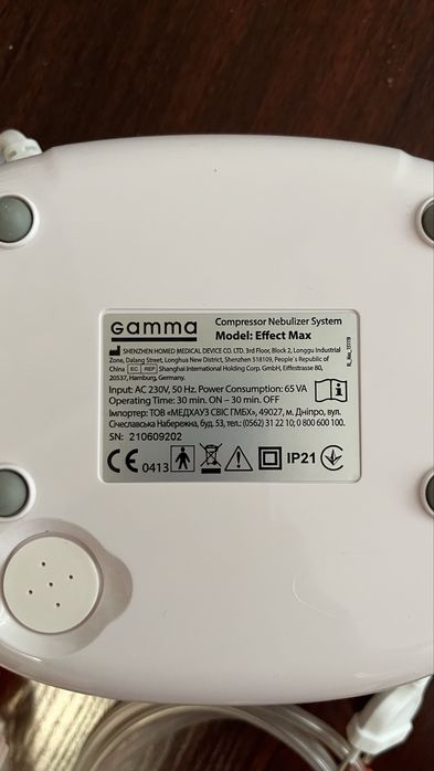 Ингалятор Gamma Effect Max