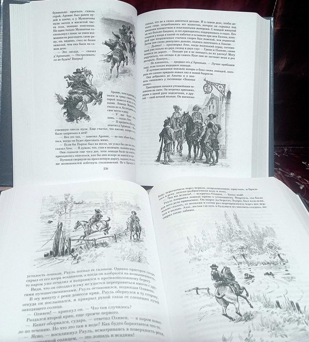 Дюма. Три Мушкетера. Двадцать лет спустя. БЧК. Книга в подарок