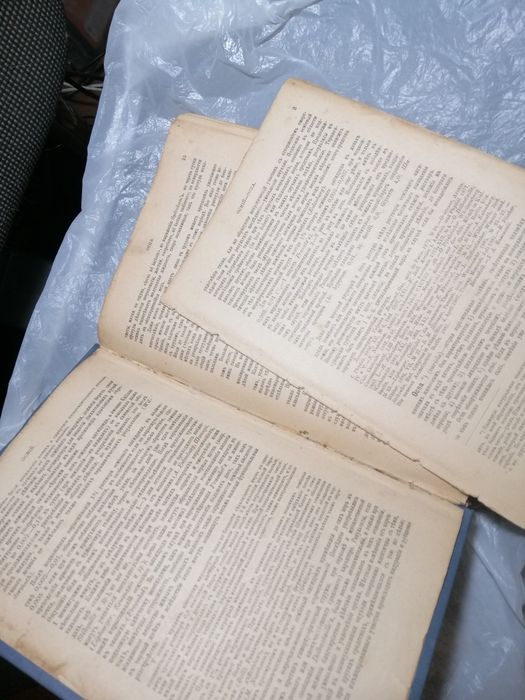 Реальная энциклопедия медицинских наук, том 14, 1895 р.
