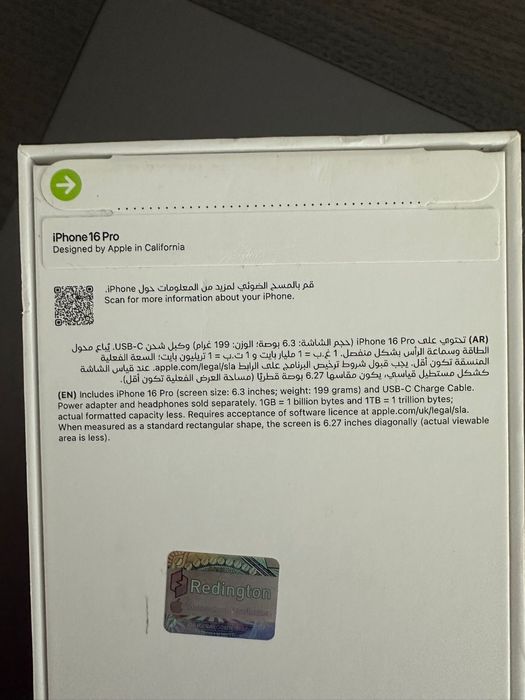 Iphone 16 pro - 256gb (ABERTO DIA 03/08)