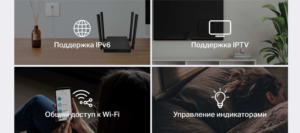 Новый Wi-FI Роутер, Репитер 5ГГц TP-Link Archer C54 AC1200