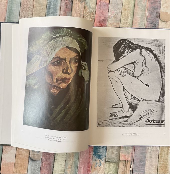 Книга-Альбом,,ВАН ГОГ,,Новый! 1995год