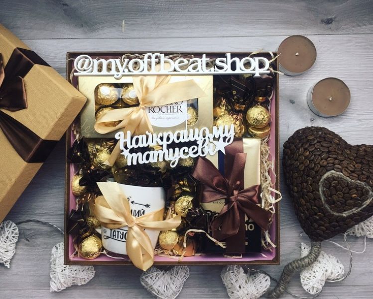 Подарунок хлопцю на 14 лютого, подарок парню, подарунковий бокс