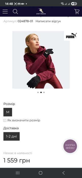 Рукавиці Puma Essentials Fleece Gloves (