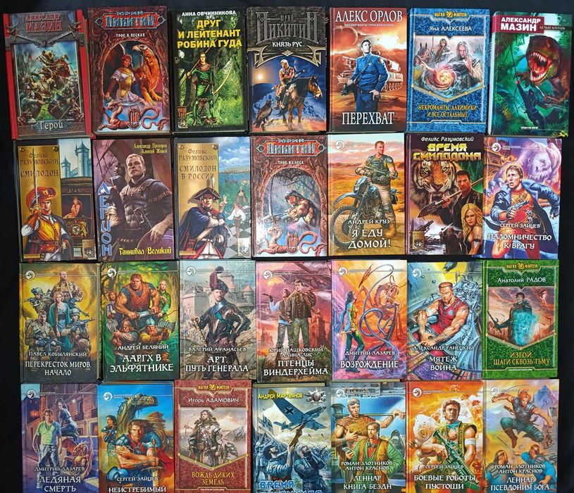 Різні книжки в гарному стані 47.7