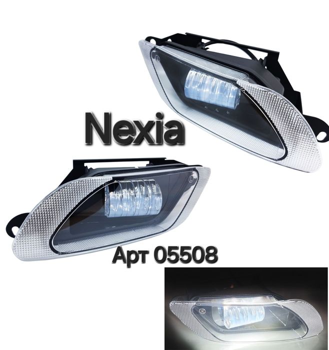 Світлодіодні Led ПТФ протитуманні фари Daewoo Nexia ПТФ 4 лінзи