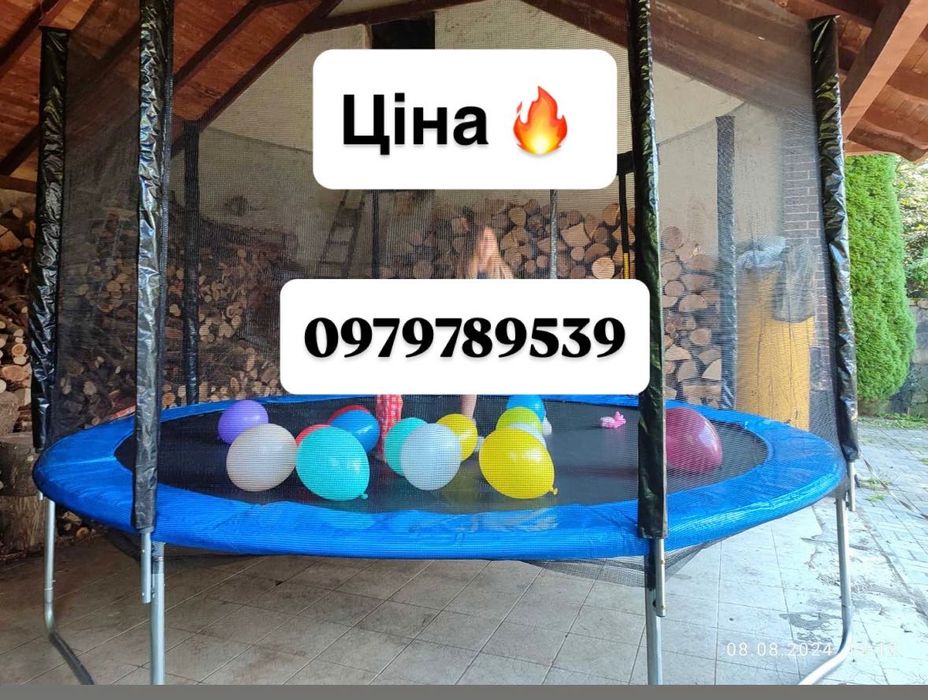 Батут дитячий Fun Fit 140,  183см 252см 312см 374см