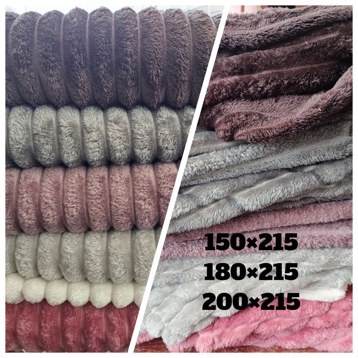 Плед,покривало шарпей