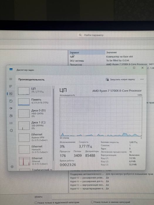 Мощный Игровой ПК: Ryzen 7 5700X / RTX 3060 12GB / 32GB RAM. Идеал!