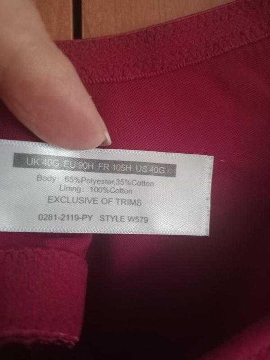 Продаю бюстгалтер, 90Н