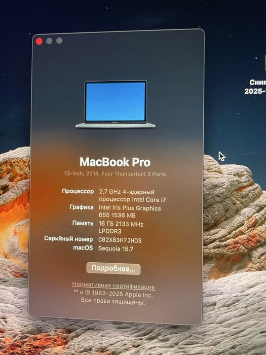 Macbook pro 13.3 (16 gb / 512 ssd) Touchbar