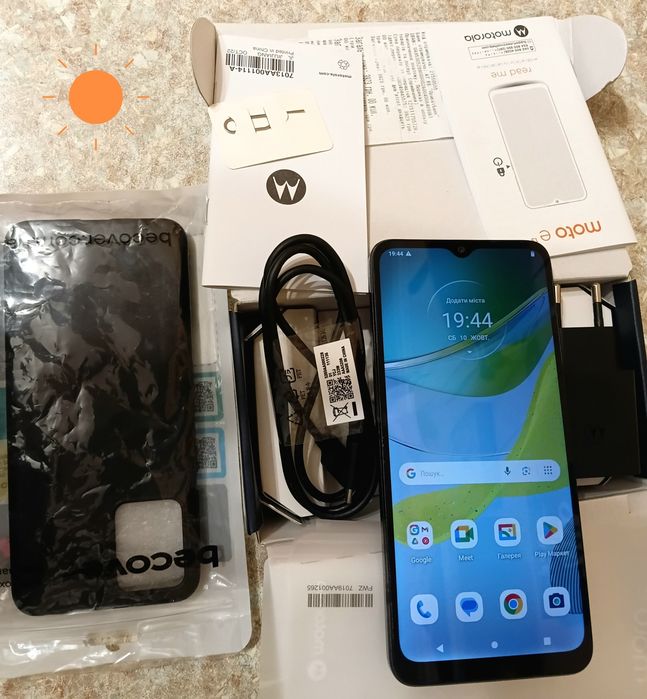 Смартфон Motorolla E13 2/64 Гб,