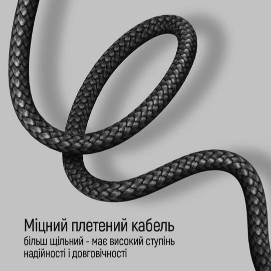 Кабель USB Type-C - USB Type-C, 2м