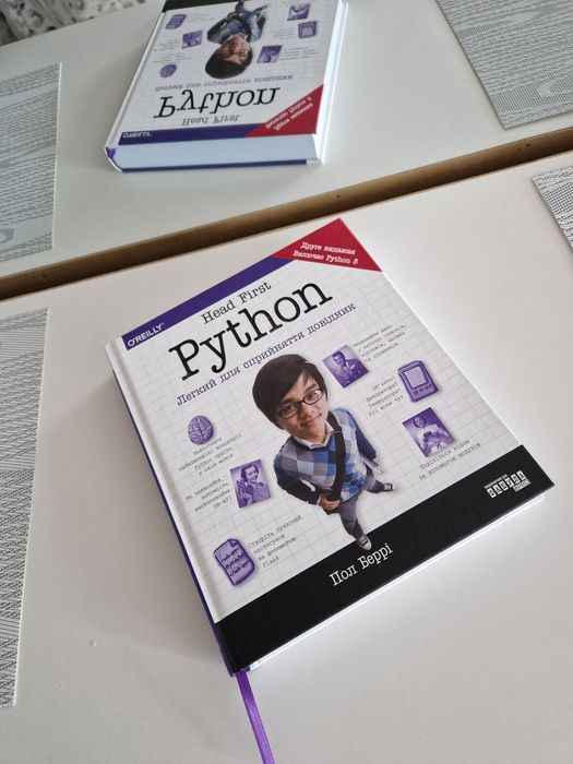 Книга Python Пол Бері