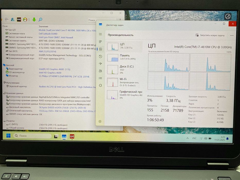 Dell E6440 Core i7-4610M/8Гб ОЗУ/256Гб SSD/14"FullHD АКБ посилена 97Wh