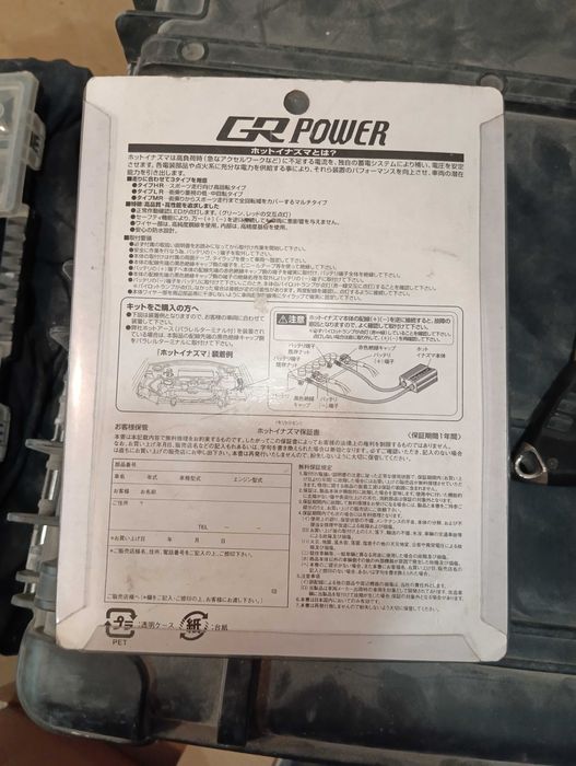 Stabilizator napięcia instalacji samochodu 12V GR Power