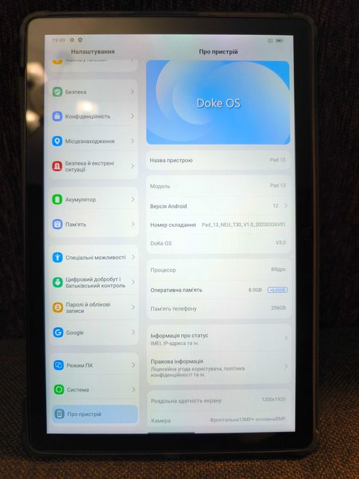 Планшет 10.1" Full HD Oscal Pad 13 8/256Gb 4G 2-SIM 8 ядер